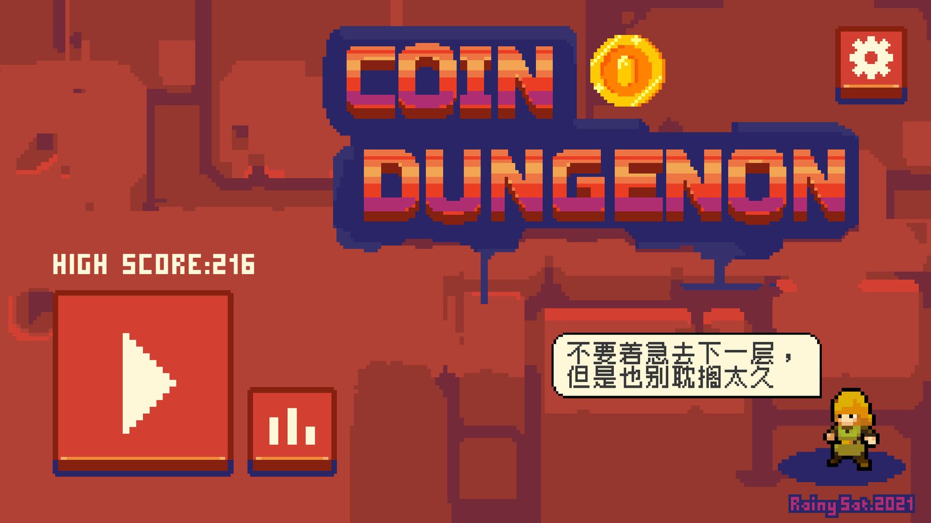 金币地下城安卓版