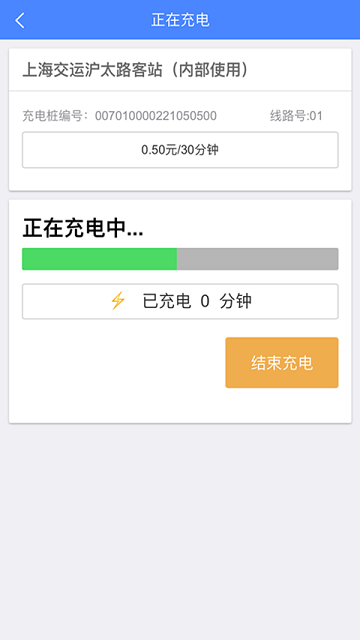 要充手机版