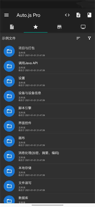 原神弹琴辅助器官网版