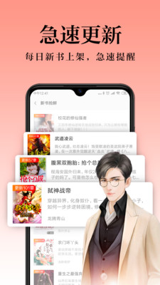 全民小说正式版