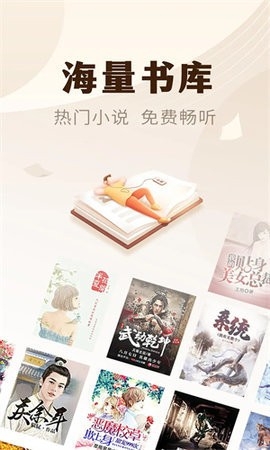 魔爪小说官方版