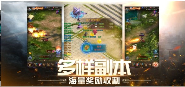 全城危急之黎明生存最新版