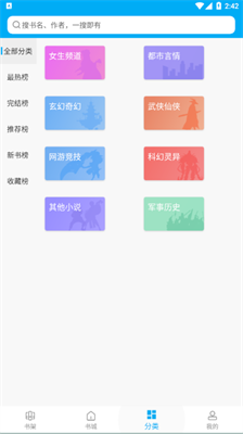 宜读小说2025最新版