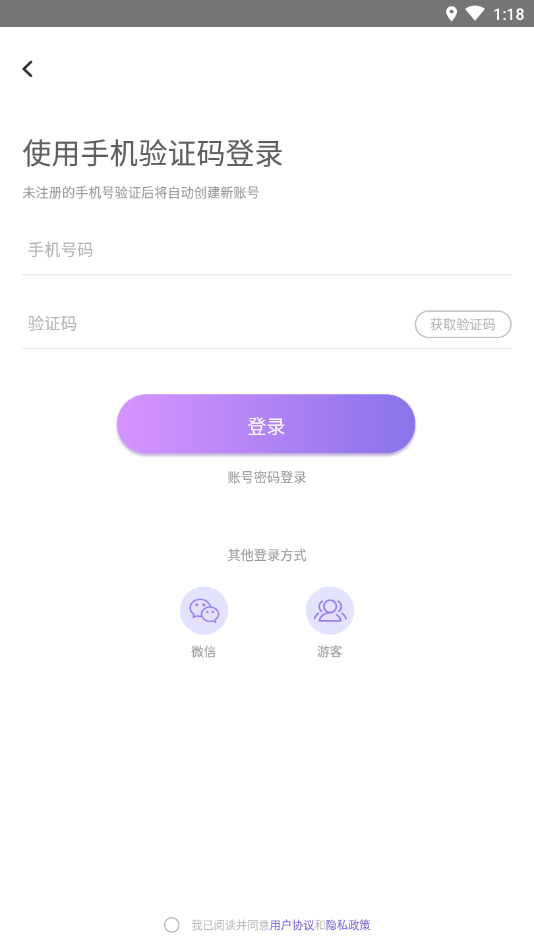 小妲己交友定制版