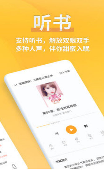 向日葵小说苹果版