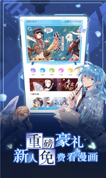 koko动漫官方版