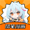 酷笔漫画屋手机版