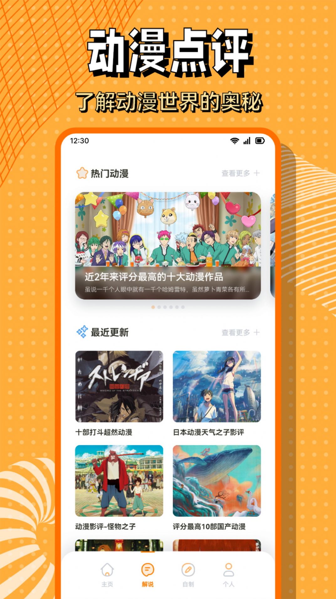酷笔漫画屋定制版