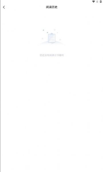 魔方漫画ios版