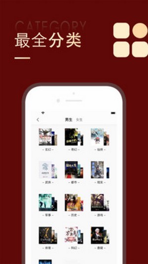 追书大师漫画安卓正版