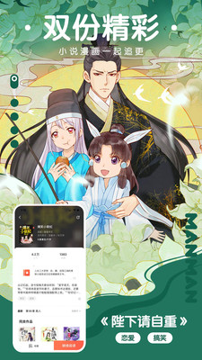 X漫画官网版