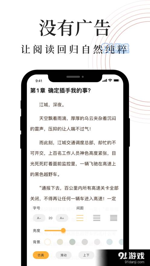 全本小说大全老版本