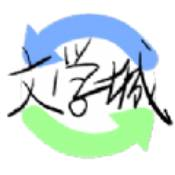 海棠文阁小说手机版