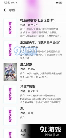 亲小说定制版