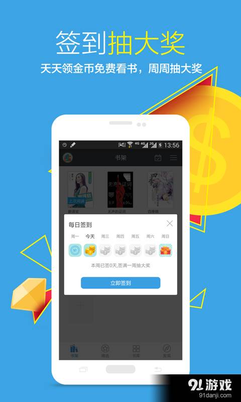 女性阅读楼浓情小说ios版