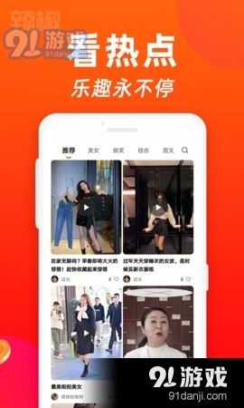洋洋短视频自定义版