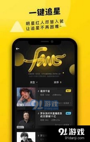 幸运短视频苹果版
