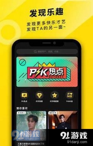 幸运短视频官方版