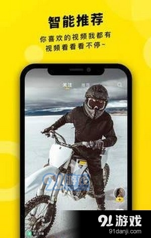 幸运短视频无会员