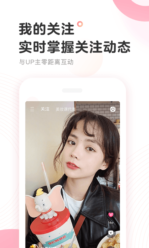 咕噜短视频定制版