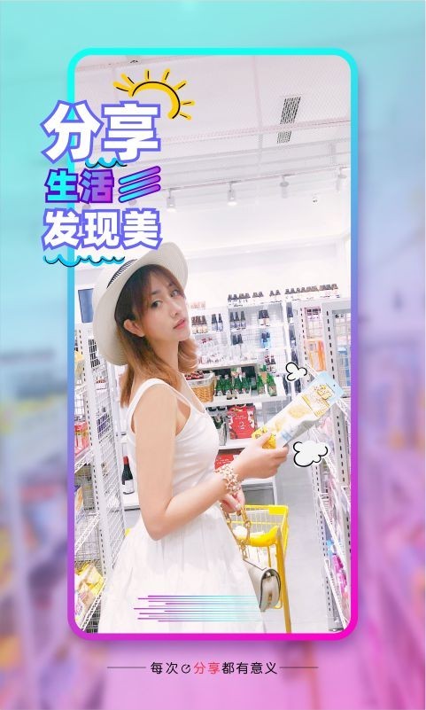 要的短视频无会员