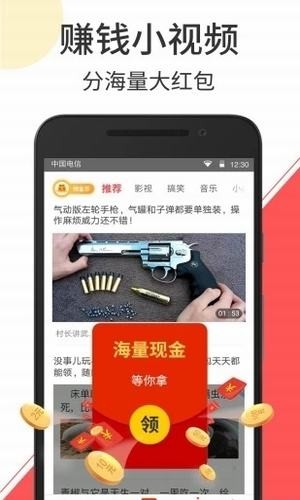 极速短视频ios版