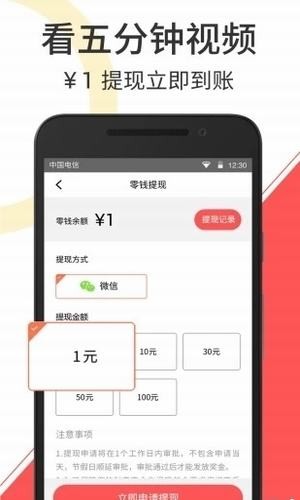 极速短视频官方版