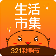 生活市集安卓版