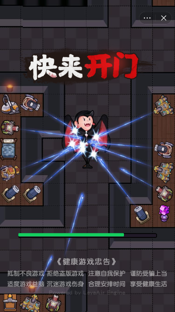 快来开门正常手机版