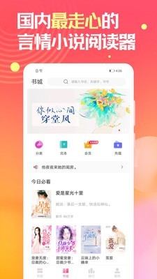 栀子欢小说2025最新版