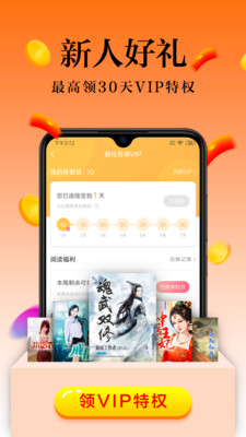 全民小说官网版