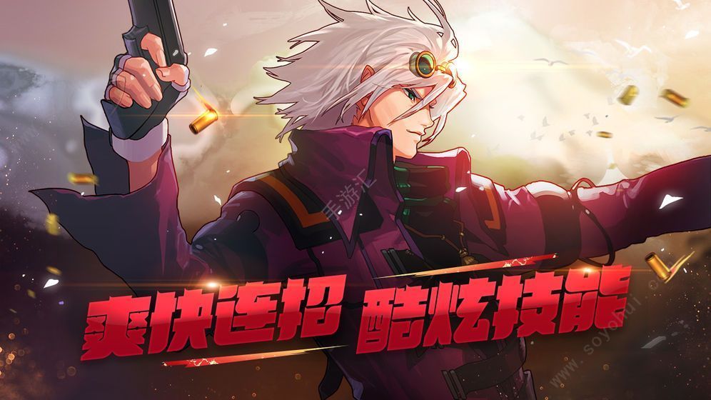 地下城与勇士自走棋免费版