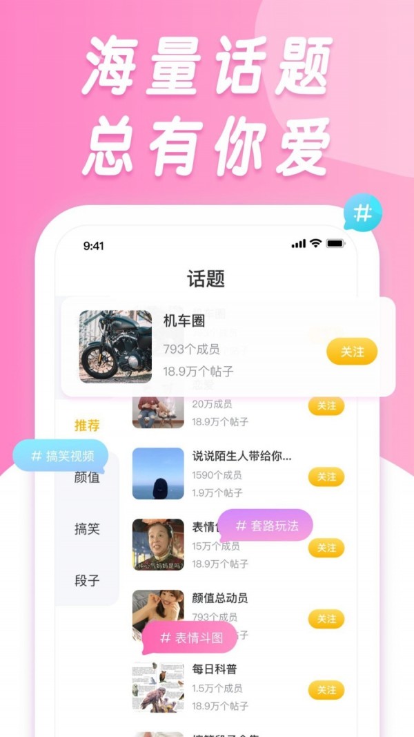 香蕉搞笑官网版