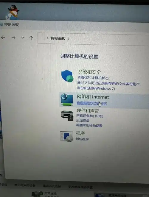 笔记本无法连接wifi怎样解决