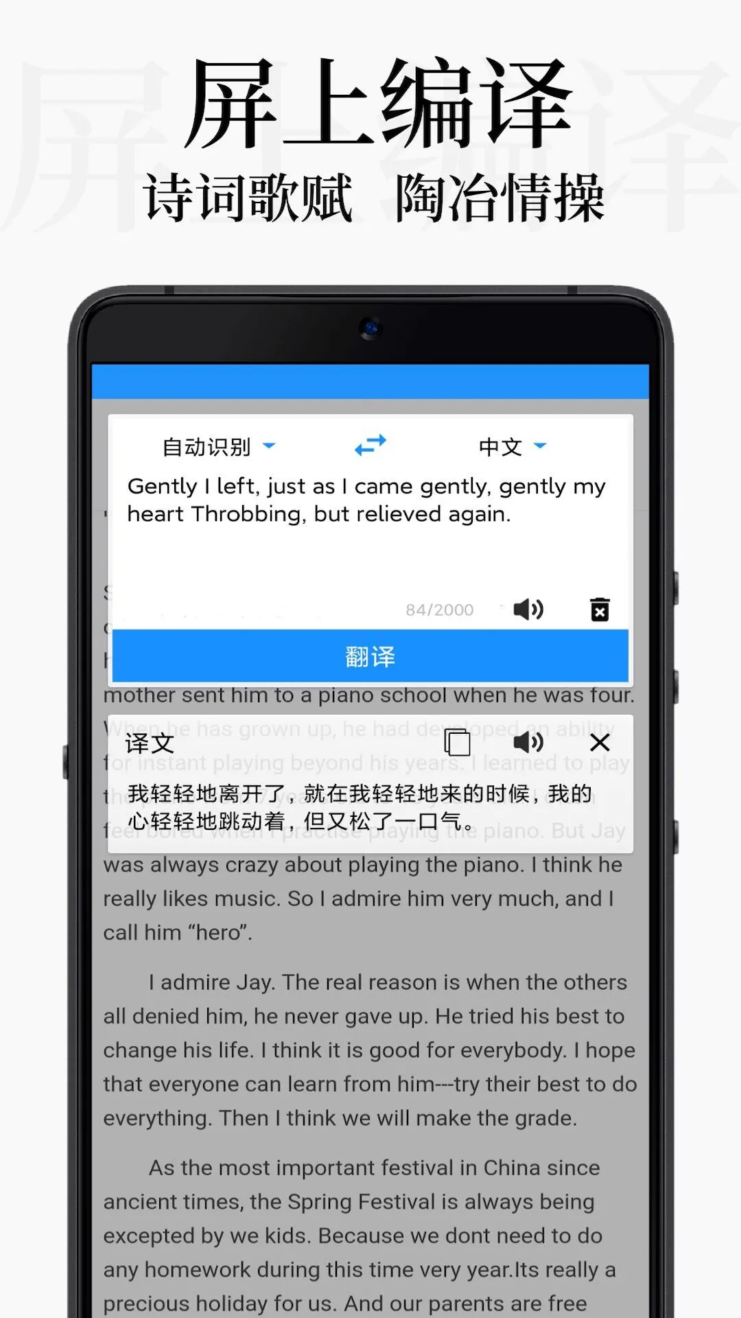 DB翻译器手机版