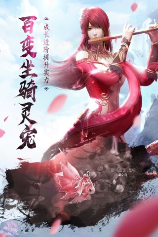天涯名剑录免费版