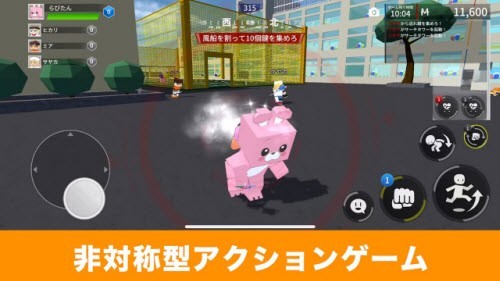 为钱而奔波手机版