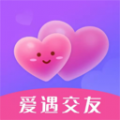 爱遇交友2025最新版