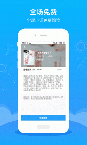 豆阅小说安卓版