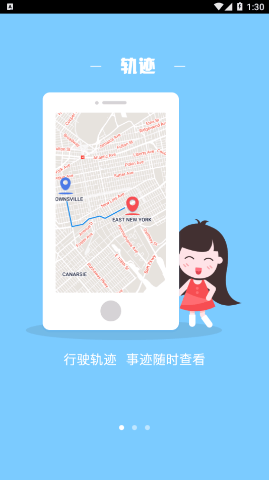 智凯在线官网版