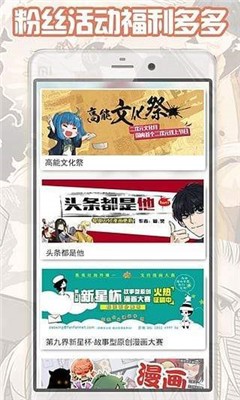 喵小梓漫画安卓版