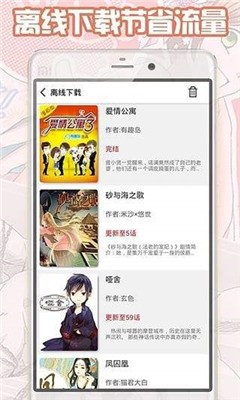 喵小梓漫画老版本