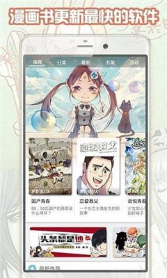 喵小梓漫画2025最新版