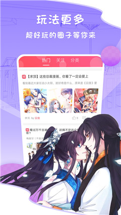 黑瞳漫画定制版