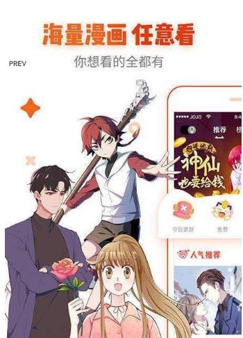 白水漫画会员免登录