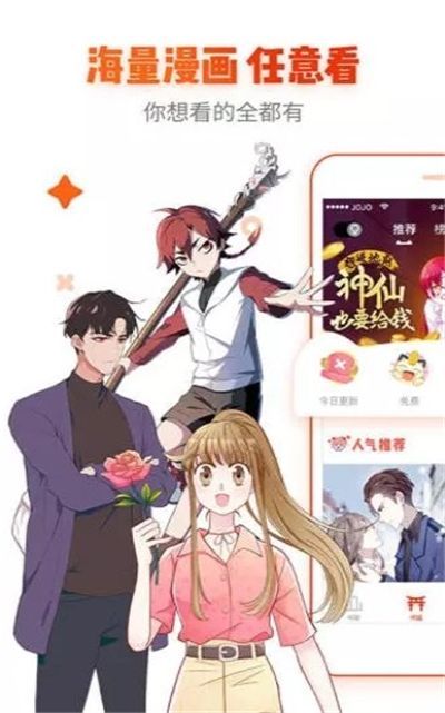 韩国漫画定制版