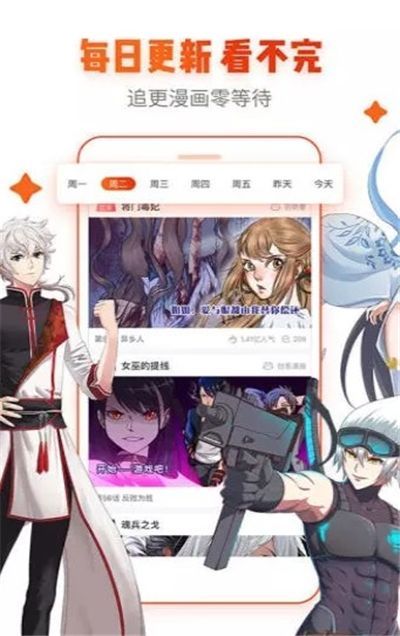 韩国漫画老版本