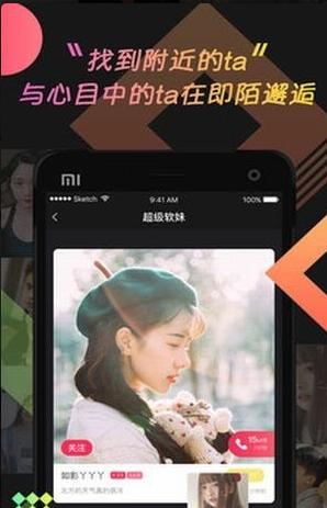 乖猪聊天交友无会员