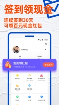 布鲁帝交友无会员