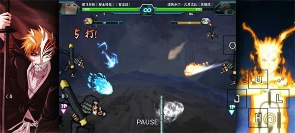 死神vs火影雨兮免费版